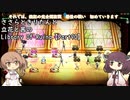 ささらときりたんと立花と茜のLibrary Of Ruina【Part90】