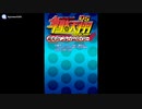 [DS]韋駄天翔DS 燃えろ!フレイムカイザー FULL SOUND TRACK