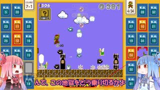 茜と葵のスーパーマリオブラザーズ３５で遊ぼう！ 十六回戦