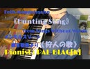 【ピアノ】メンデルスゾーンの狩人の歌を弾いてみた【クラシック】