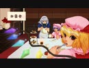 【東方自作アレンジ】お茶会【U.N.オーエンは彼女なのか？】