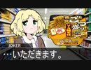 二軍淫夢グルメ劇場「底辺カップ焼きそばの裏技！」