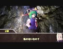 『シノビガミ』月曜日の使者part3