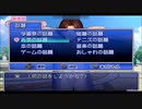 テニスを忘れる学園祭【学園祭の王子様 実況】 part3