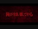 【畑違いポジティブシンガーが歌ってみた】怪物/YOASOBI【ÅさくらÅ】