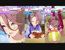 【 ウマ娘 】練習（トレーニング）成功と失敗集〝ナリタタイシン編〟【 ウマ娘プリティーダービー 】