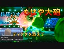 テッポウオを超え両刀大砲、ディグダ添え【禁止伝説有りランクマ】　進化前ポケでランクバトル　ポケモンスナップ２面白いね！　[ポケモン剣盾対戦パート96]