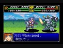 スーパーロボット大戦R_6～10話の戦闘シーンを集めてみた