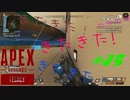 ［APEX LEGENDS］回収ガン待ち部隊！ 初心者PCペクリップ #15