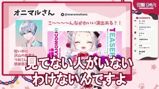 【公式切り抜き】4分でわかる狗灰おもち初配信まとめ【狗灰おもち_新人Vtuber】