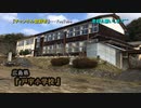 《2018年 廃学校》#13『戸宇小学校』 【廃墟探検】