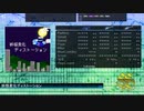 【DTX Mania】妖怪変化ディストーション