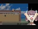 【Abyss Fantasy】ずん子とイタコの精霊探し part.3.5(オマケ)【東北きりたん】