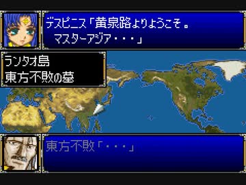 【TAS】GBA版スーパーロボット大戦R_たった一人歴史を変える戦いに立ち向かう！_第11話「私の愛馬は凶暴です」