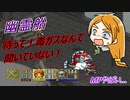 【ポポロクロイス物語】初見疑惑の実況プレイ part15 幽霊船◆後編◆