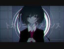 【歌ってみた】トネリコレジスタンス【楓かなた】
