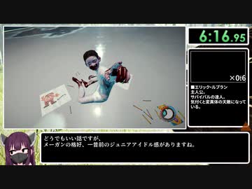 【圧倒的に好評】The Forest Any%-Creative RTA 09:01【2050円】