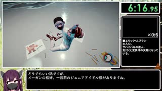 【圧倒的に好評】The Forest Any%-Creative RTA 09:01【2050円】