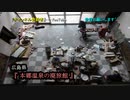 【2018年 危険な気配】#14『本郷温泉の廃旅館』 《廃墟探検》