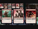 チートドラゴンでＭＴＧアリーナをワンパンする　２ガバ目