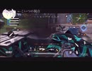 〈CoD〉ライラが選ぶ面白いシーン〈僕らの切り抜き〉