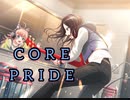 【バンドリ】CORE PRIDE