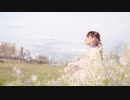 藍二乗　踊ってみたよー【ぐると2号】