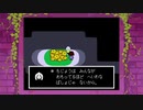[ニコ生配信]UNDERTALE：2週目Pルート攻略#11-5