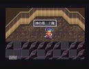 アークザラッド２【懐かしみながら実況プレイ】part149