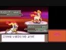【実況】ポケットモンスタープラチナを初見だけどやってみた！プレイPart72