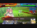 【三国志大戦４】おにいちゃんと呼んで下さい、お願いします。437