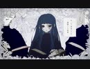 【歌ってみた】ギラギラ(Ado)【ときわ朔】