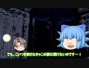 【厨二少年15話】精神世界の大激闘！厨二の真価、ここにあり！【東方二次創作】