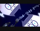 【MMDおそ松さん】三期に於いての「　　　　　」