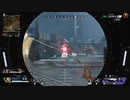 Apex Legends　キルクリップ１
