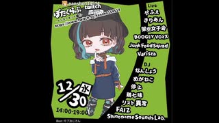 【思い出】ぽたくらぶ-インターネット編2-【アーカイブ】