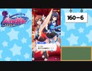 【独り言実況】可愛い女の子と戯れるバトルガールハイスクール・第６部【Part8】