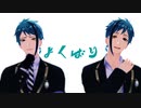 【MMDツイステ】よくばり【リーチ兄弟】