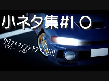 【東方MMD】小ネタ集＃10