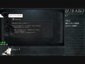 【Bloodborne】カンスト全ボスノーダメージRTA 1時間22分15秒 2/3【VOICEROID実況】