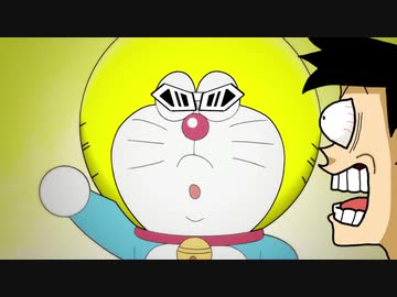 ドラドーラ・ドーラド