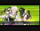 【FGO】グレイルライブ決勝【第六節ECHO】