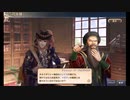 大航海時代V　航海士の追憶 ～Around the World～ その5