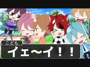 【アニメ遠井さん】すとぷり幼稚園！？全員子供になった結果WWWWWWW【すとぷり】