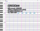 【転載】【UTAUカバー+ust】銀河鉄道365【闇音レンリ＆暗鳴ニュイ】