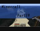 #19 [Minecraft] 知識のとんだマインクラフト [ゆっくり実況]