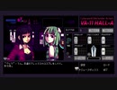 【12日目】VA-11 Hall-A【12月24日】