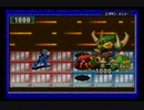 【エグゼ20周年記念】ロックマンエグゼ　ドリームウイルス～エンディング