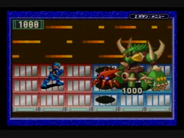 【エグゼ20周年記念】ロックマンエグゼ　ドリームウイルス～エンディング