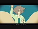 ～ŁïRの歌ってみた～お気に召すまま(cover)